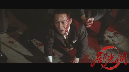現代任侠道 兄弟分.mkv_20260527_183337.690.jpg