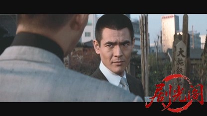 現代任侠道 兄弟分.mkv_20260527_183219.243.jpg