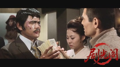 新宿の与太者.mkv_20260527_184500.072.jpg