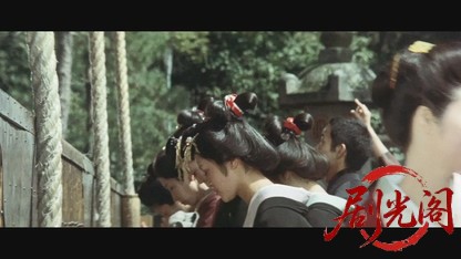 博徒一家.mkv_20260527_191243.521.jpg