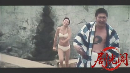 極道兇状旅.mkv_20260527_193610.917.jpg