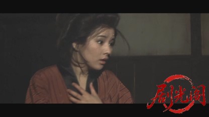 幕末.mkv_20260527_194118.664.jpg