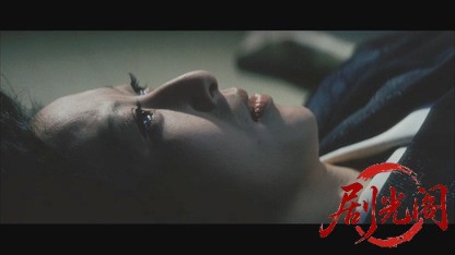 儀式.mkv_20260527_200042.387.jpg