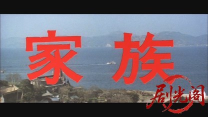 家族.mkv_20260527_205833.324.jpg
