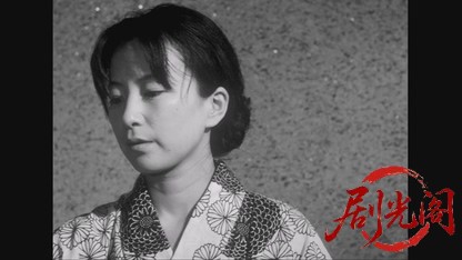 日本の悪霊.mkv_20260527_210331.134.jpg