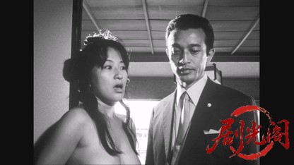 日本の悪霊.mkv_20260527_210322.809.jpg