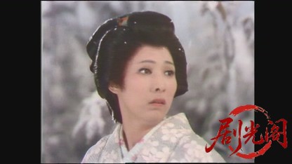 雪の華 －常磐津林中より－.mkv_20260528_000729.952.jpg