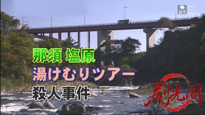早乙女千春の添乗報告書17.mkv_20260528_001415.255.jpg