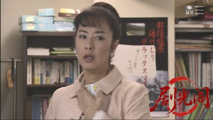 早乙女千春の添乗報告書17.mkv_20260528_001354.760.jpg