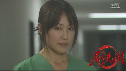 監察医　篠宮葉月　死体は語る13.mkv_20260528_002122.770.jpg