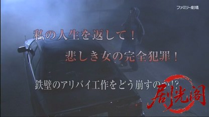 天才刑事・野呂盆六1.mkv_20260528_002620.837.jpg