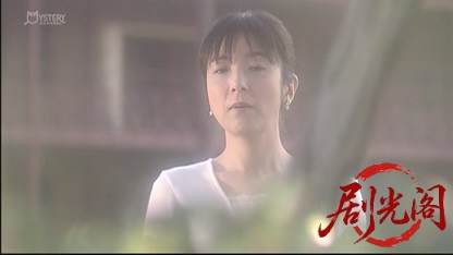 刑事吉永誠一 涙の事件簿3.mkv_20260528_003653.910.jpg