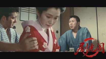 関東兄弟仁義 仁侠.mkv_20260528_191808.995.jpg