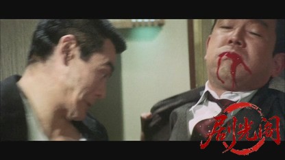 現代やくざ 盃返します.mkv_20260528_194946.033.jpg