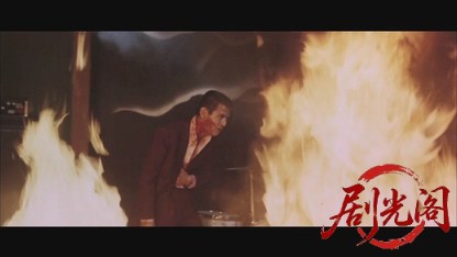 現代やくざ 血桜三兄弟.mkv_20260528_195454.818.jpg