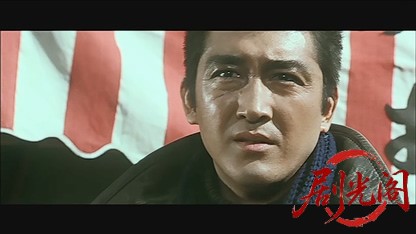関東テキヤ一家 浅草の代紋.mkv_20260528_200837.659.jpg