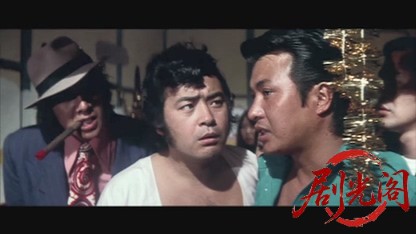 不良番長 やらずぶったくり.mkv_20260528_203710.213.jpg