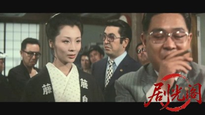 まむしの兄弟 お礼参り.mkv_20260528_204911.612.jpg
