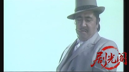 カポネの舎弟 やまと魂.mkv_20260528_205934.730.jpg