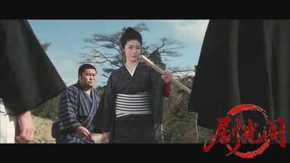 女渡世人.mkv_20260528_211633.880.jpg