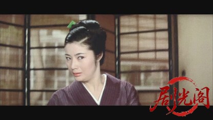 女渡世人おたの申します.mkv_20260528_212054.372.jpg