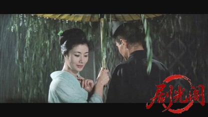 女渡世人おたの申します.mkv_20260528_212051.184.jpg