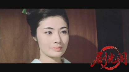 女渡世人おたの申します.mkv_20260528_212049.503.jpg