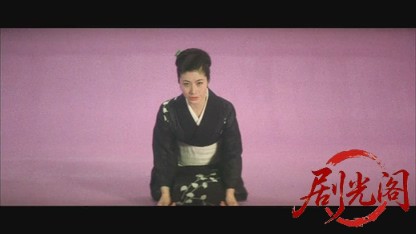 女渡世人おたの申します.mkv_20260528_212026.617.jpg