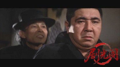 博奕打 ちいのち札.mkv_20260528_215441.501.jpg