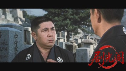 博奕打 ちいのち札.mkv_20260528_215431.150.jpg