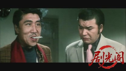 ずべ公番長はまぐれ数え唄.mkv_20260528_220930.927.jpg