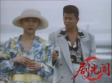 チンピラ仁義 極楽とんぼ.mkv_20260528_223424.951.jpg
