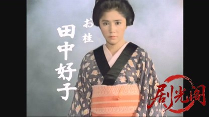 銭形平次スペシャル　殺意の遺産.mkv_20260528_225959.825.jpg