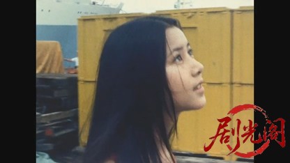夏の妹.mkv_20260529_191411.117.jpg