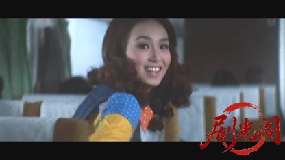 喜劇・誘惑旅行.mkv_20260529_193747.220.jpg