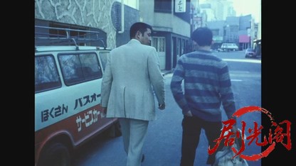 書を捨てよ町へ出よう.mkv_20260529_195851.436.jpg