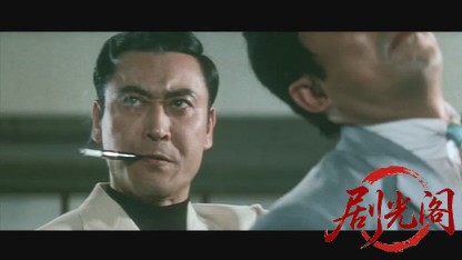 女番長ブルース牝蜂の逆襲.mkv_20260529_202651.721.jpg