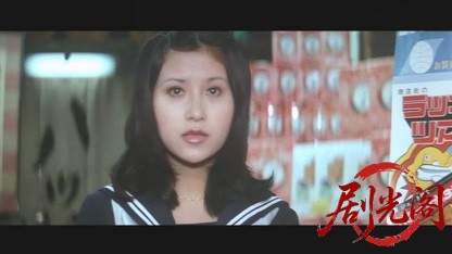 女番長ブルース牝蜂の挑戦.mkv_20260529_203214.488.jpg