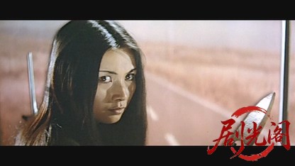 女囚さそり第41雑居房.mkv_20260529_204256.217.jpg