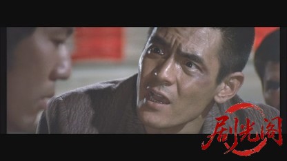 人斬り与太狂犬三兄弟.mkv_20260529_204640.388.jpg