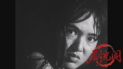 あらかじめ失われた恋人たちよ.mkv_20260530_200511.005.jpg