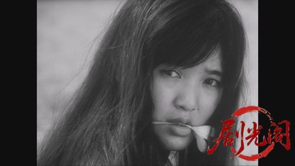 あらかじめ失われた恋人たちよ.mkv_20260530_200325.293.jpg