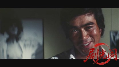 やくざ刑事俺たちに墓はない.mkv_20260530_211846.872.jpg