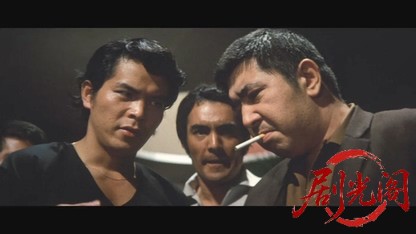 博徒斬り込み隊.mkv_20260530_212819.098.jpg