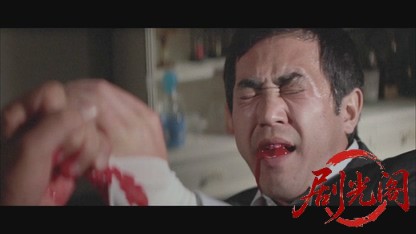 ギャング対ギャング赤と黒のブルース.mkv_20260530_215437.233.jpg