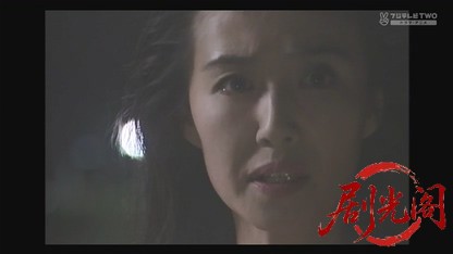 恐い女シリーズ　結婚させない女.mkv_20260530_234331.100.jpg