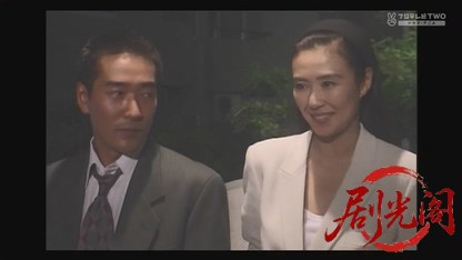 恐い女シリーズ　結婚させない女.mkv_20260530_234252.536.jpg