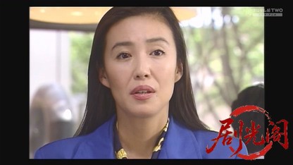 恐い女シリーズ　結婚させない女.mkv_20260530_234214.140.jpg
