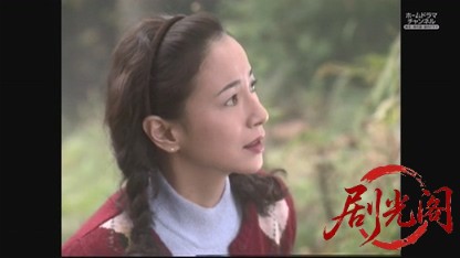 内田康夫ミステリー　名探偵信濃のコロンボ2.mkv_20260530_235039.578.jpg