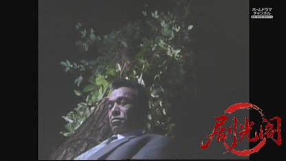 内田康夫ミステリー 信濃のコロンボ3.mkv_20260530_235644.066.jpg